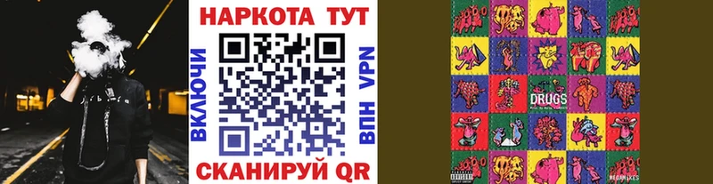 Что такое Колпашево СК Мефедрон MEGA онион Codein КОКАИН Канабис
