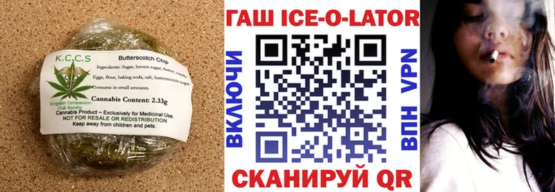 купить закладку  Колпашево  Печенье с ТГК марихуана 