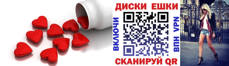 ЭКСТАЗИ MDMA  kraken вход  Колпашево 