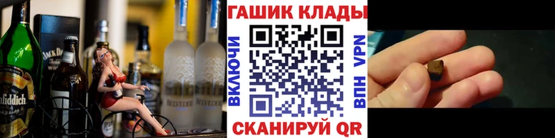 ГАШ ice o lator  блэк спрут ССЫЛКА  Колпашево 