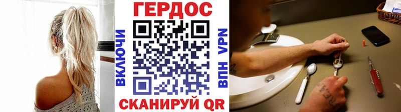 ГЕРОИН Афган  Колпашево 