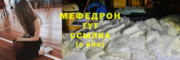 стаф Арсеньев