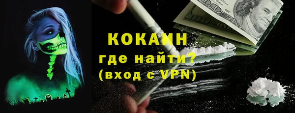 эйфоретик Богородицк