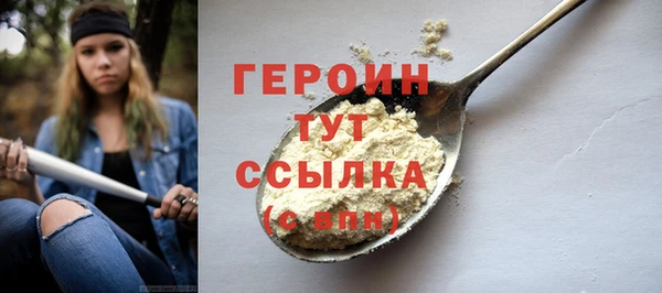 а пвп мука Богородск
