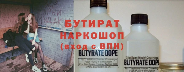 стаф Арсеньев