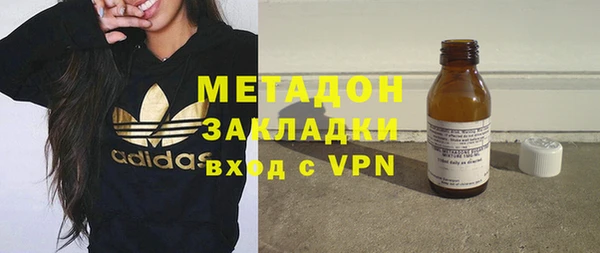 эйфоретик Богородицк