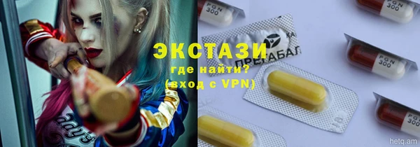 MDMA Premium VHQ Богданович