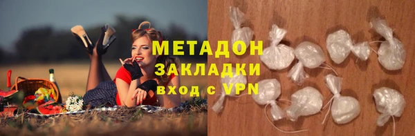 молекула духа Армянск