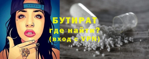 эйфоретик Богородицк