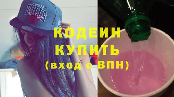 эйфоретик Богородицк