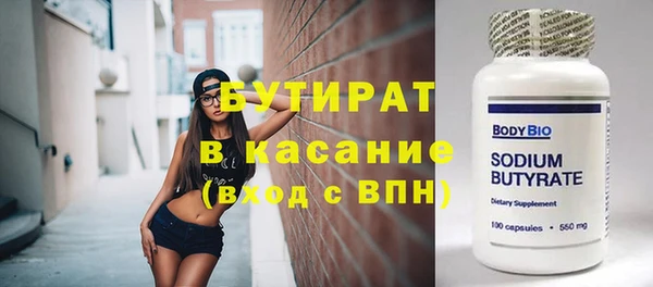 молекула духа Армянск