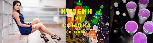 молекула духа Армянск