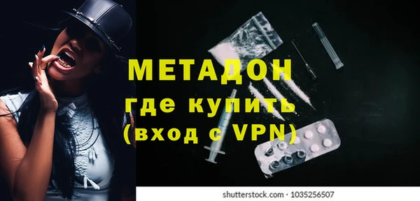 MDMA Premium VHQ Богданович