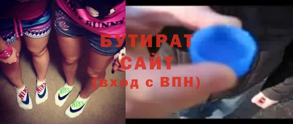 а пвп мука Богородск
