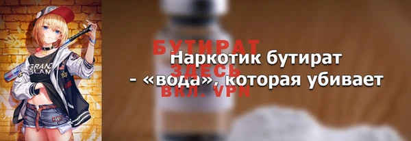 эйфоретик Богородицк