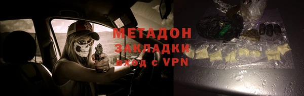 эйфоретик Богородицк