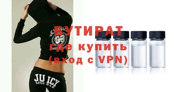 эйфоретик Богородицк