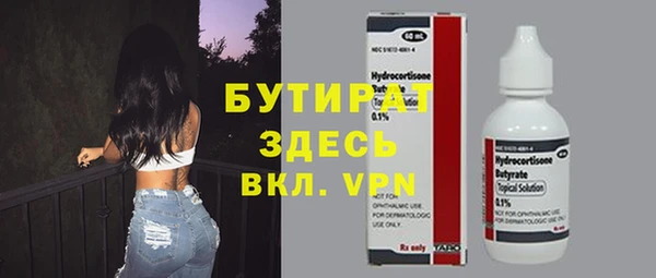стаф Арсеньев