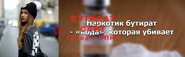 стаф Арсеньев
