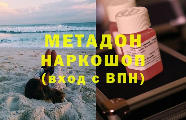 а пвп мука Богородск
