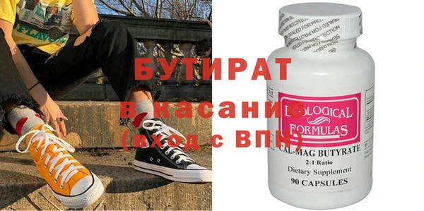 MDMA Premium VHQ Богданович