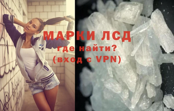 а пвп мука Богородск