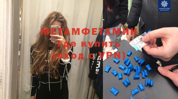 гидра Аркадак