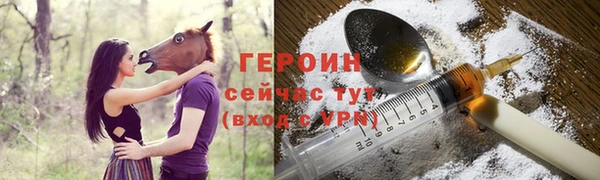 эйфоретик Богородицк