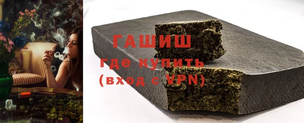 гидра Аркадак