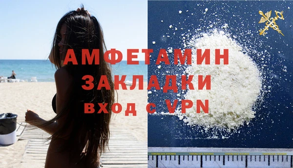 а пвп мука Богородск