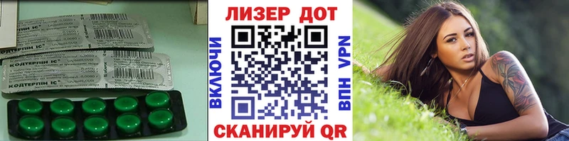 наркота  Колпашево  Лсд 25 экстази кислота 