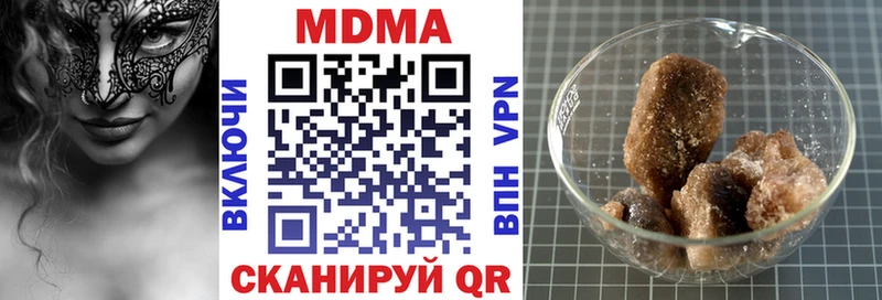 МДМА VHQ  как найти закладки  Колпашево 