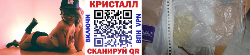 Метамфетамин кристалл  продажа наркотиков  Колпашево 
