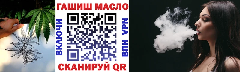 купить наркоту  Колпашево  ТГК THC oil 